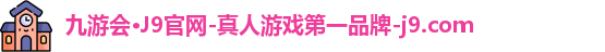 j9.com